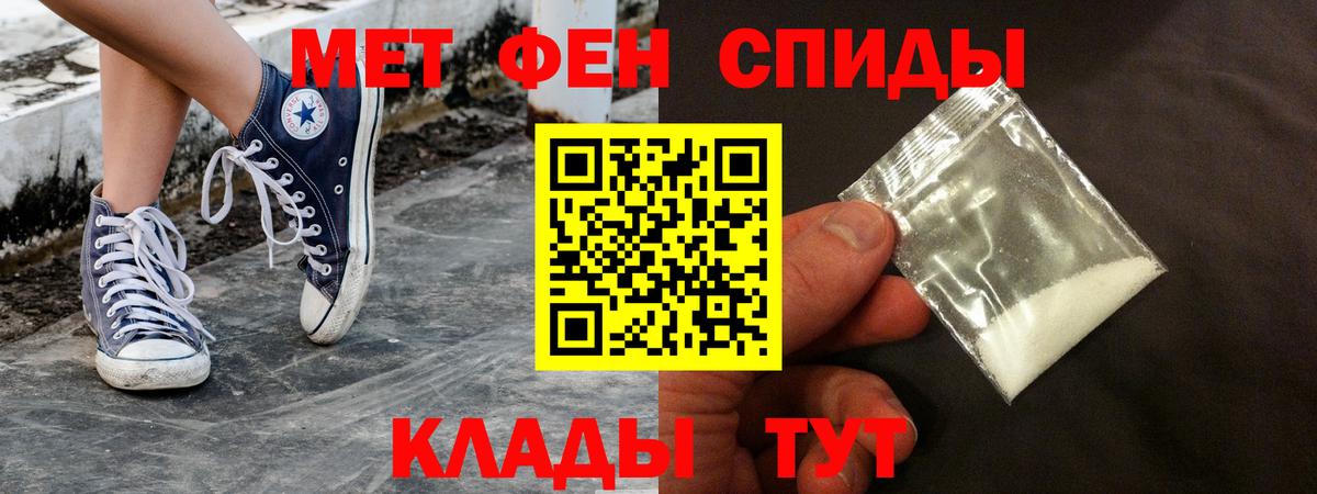 АМФЕТАМИН Premium Можга