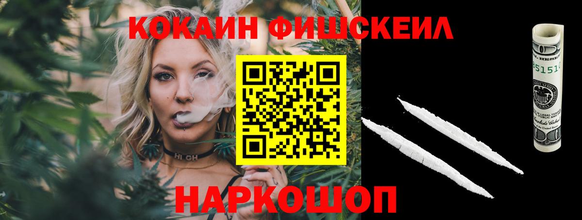 Кокаин 97% Можга