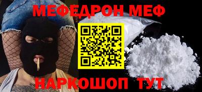 стаф Старая Купавна