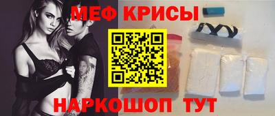 синтетический гашиш Ставрополь