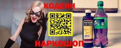 стаф Старая Купавна