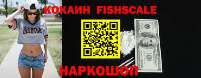 синтетический гашиш Ставрополь