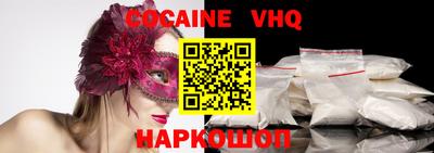 синтетический гашиш Ставрополь