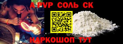 стаф Старая Купавна