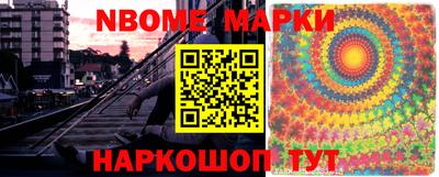 синтетический гашиш Ставрополь