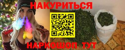 стаф Старая Купавна