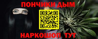 синтетический гашиш Ставрополь