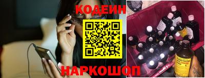 синтетический гашиш Ставрополь