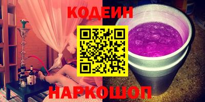 синтетический гашиш Ставрополь