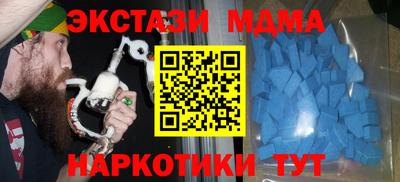 MDMA Среднеуральск