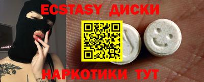 синтетический гашиш Ставрополь