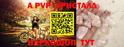синтетический гашиш Ставрополь