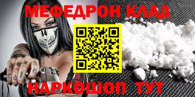 стаф Старая Купавна