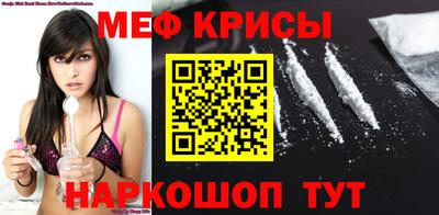 синтетический гашиш Ставрополь