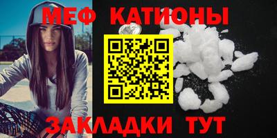 синтетический гашиш Ставрополь