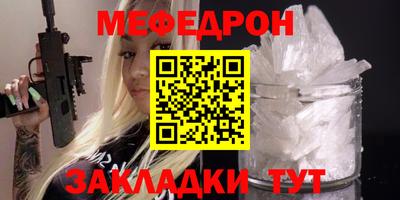 стаф Старая Купавна