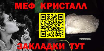синтетический гашиш Ставрополь