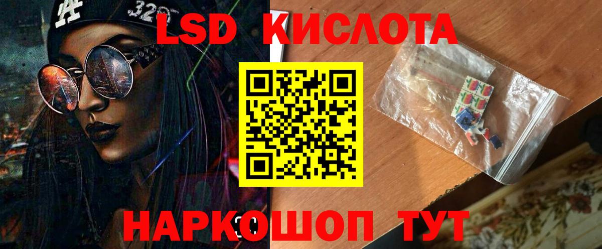     Лсд 25 экстази ecstasy  Вход с VPN  Можга  Лсд 25 экстази кислота 