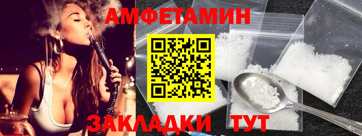 Можга  Первитин Декстрометамфетамин 99.9%  Первитин Декстрометамфетамин 99.9%  Вход с VPN 