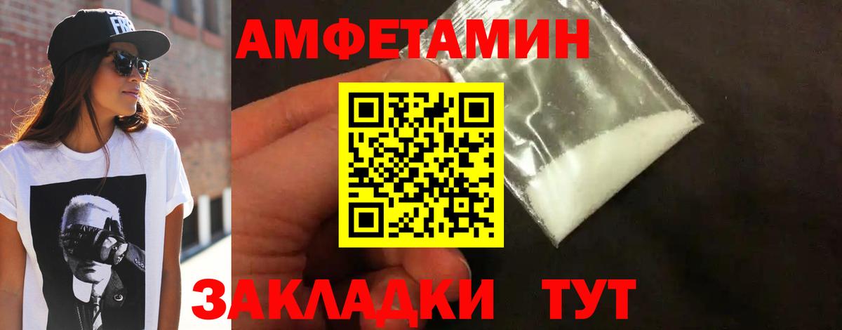 Метамфетамин винт Можга