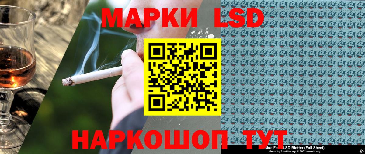 Марки 25I-NBOMe 1,5мг  Вход с VPN  Марки 25I-NBOMe 1,5мг  Марки N-bome  хочу наркоту  Можга 
