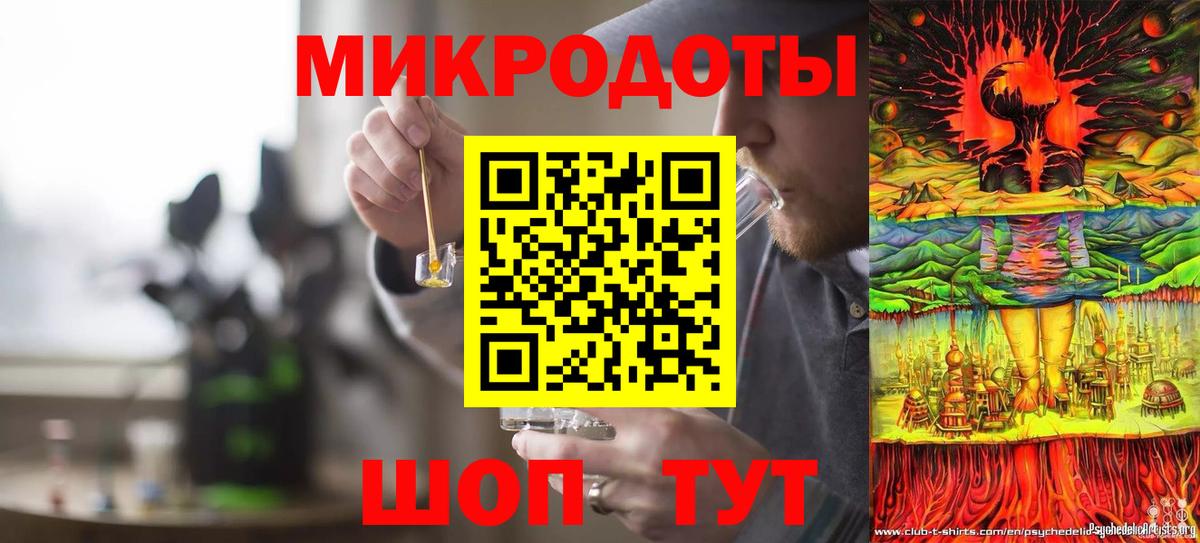 Псилоцибиновые грибы GOLDEN TEACHER  Вход с VPN  Можга 