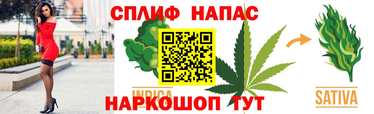Каннабис LSD WEED Можга